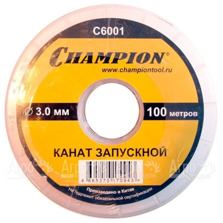 Канат запускной Champion 3 мм x 100 м  в Великом Новгороде
