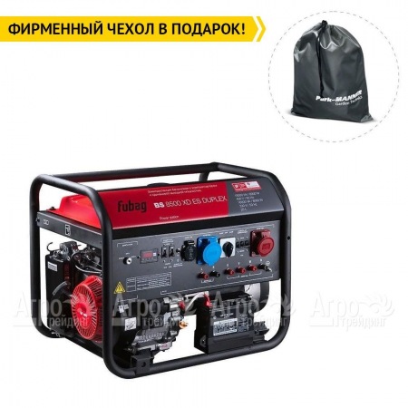 Бензогенератор Fubag BS 8500 XD ES Duplex 8 кВт  в Великом Новгороде