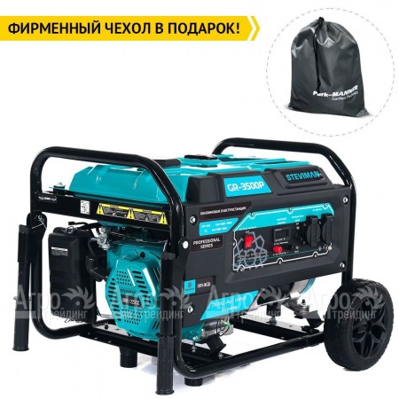 Бензогенератор Steviman GR-3500P 3.2 кВт в Великом Новгороде