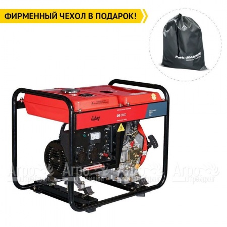 Дизельгенератор Fubag DS 3600 2.7 кВт 80 дБ в Великом Новгороде