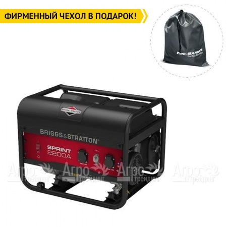 Бензогенератор Briggs&#38;Stratton Sprint 2200A 1.7 кВт в Великом Новгороде