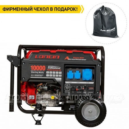 Бензогенератор Loncin LC10000D-AS 8 кВт 3-х фазный  в Великом Новгороде