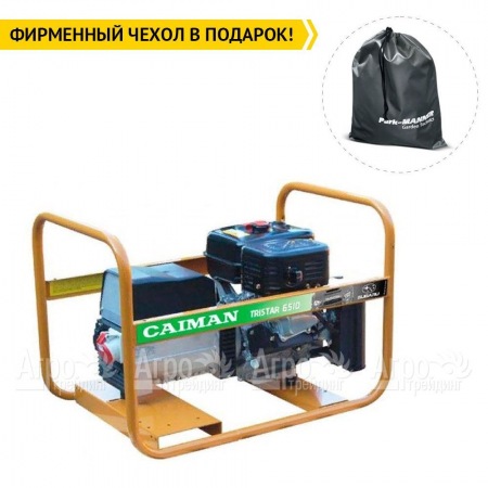 Бензогенератор Caiman Tristar 6510EX 5.8 кВт в Великом Новгороде
