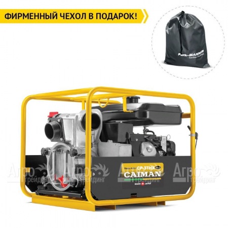 Бензиновая мотопомпа Caiman CP-3THX Silent 01-040101-0016  в Великом Новгороде