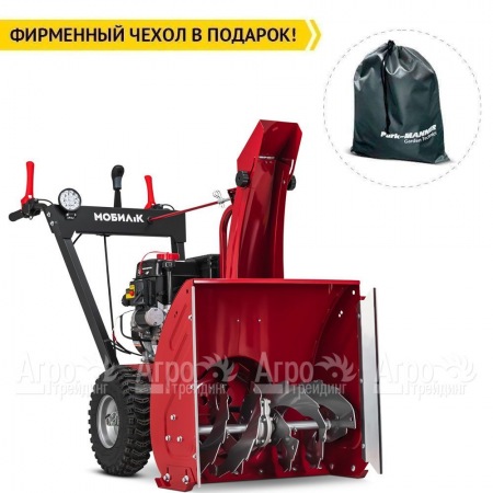 Снегоуборщик Мобил К С66 ПРО в Великом Новгороде