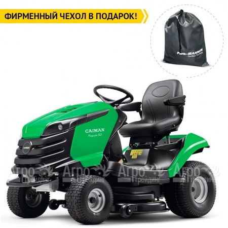 Садовый минитрактор Caiman Rapido Eco 2WD SD 112D2C в Великом Новгороде