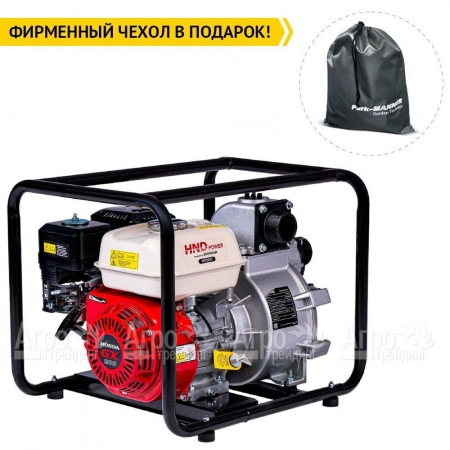 Бензиновая мотопомпа HND WP 20 XT в Великом Новгороде