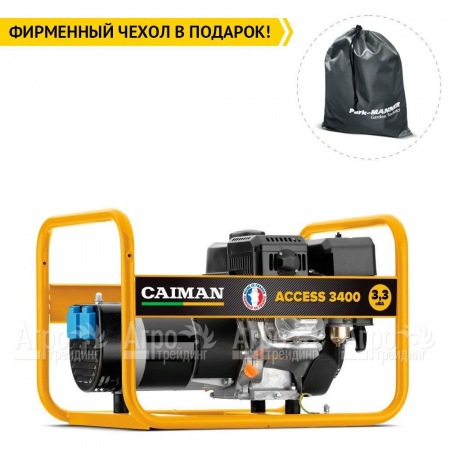 Бензогенератор Caiman Access 3400 2.6 кВт в Великом Новгороде