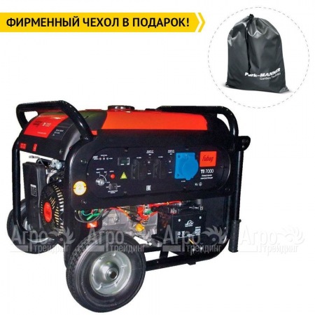 Инверторный генератор Fubag TI 7000 A ES 6.5 кВт в Великом Новгороде