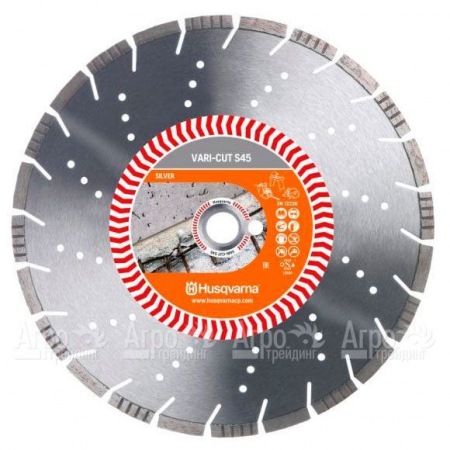 Алмазный диск Vari-cut Husqvarna S45 (VN45) 400-25,4  в Великом Новгороде