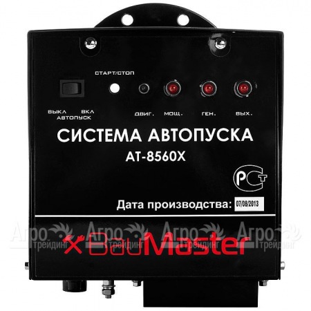 Система автопуска BauMaster AT-8560X  в Великом Новгороде