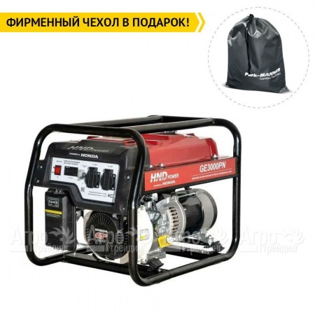 Бензогенератор HND GE 3000 PN 2.8 кВт в Великом Новгороде