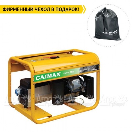 Бензогенератор Caiman Explorer 6510XL27 5.8 кВт  в Великом Новгороде