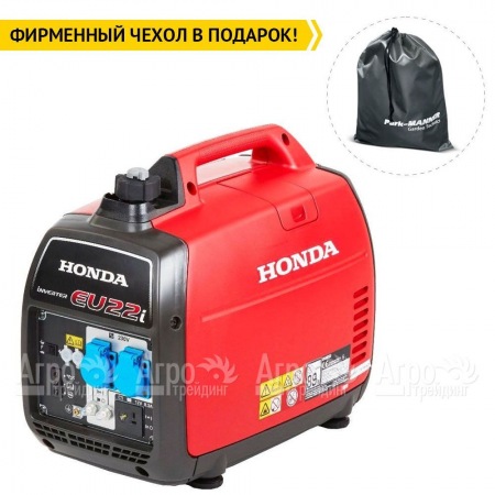 Инверторный генератор Honda EU 22 i 1.8 кВт в Великом Новгороде