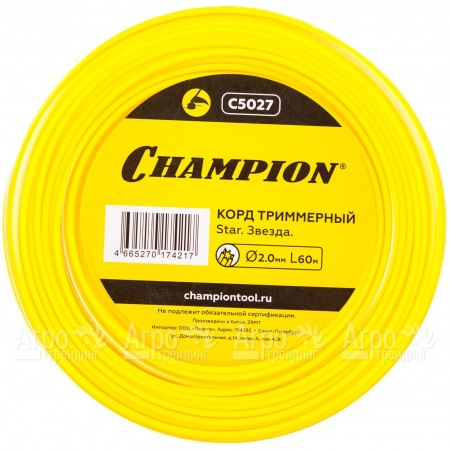Корд триммерный Champion Star 2.0мм, 60м (звезда)  в Великом Новгороде