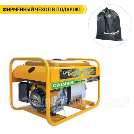 Бензогенератор Caiman Leader 6010XL27 6,0 кВт в Великом Новгороде