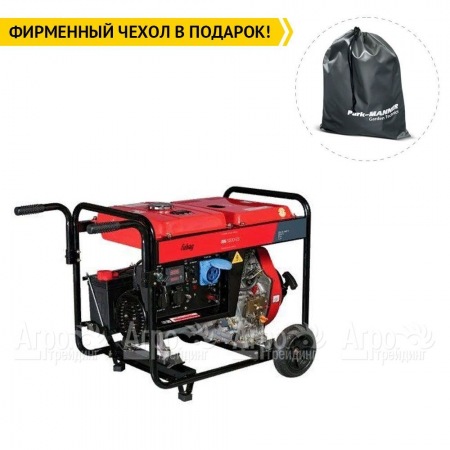Дизельгенератор Fubag DS 5500 ES 5 кВт в Великом Новгороде