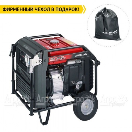 Инверторный генератор Honda EU70i 5.5 кВт в Великом Новгороде