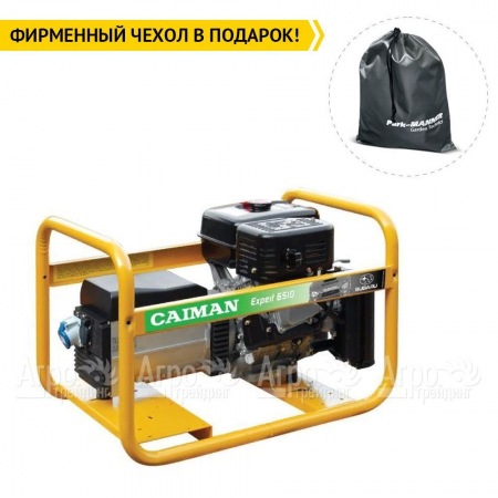 Бензогенератор Caiman Expert 6510X 5.9 кВт в Великом Новгороде