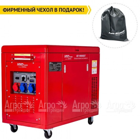 Бензогенератор HND GE 11000 XQST 10 кВт в Великом Новгороде