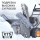 Снегоуборщик Patriot PRO 750 в Великом Новгороде