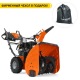 Снегоуборщик Husqvarna ST 327 в Великом Новгороде