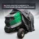 Чехол защитный Park-Manner для садовых тракторов, универсальный серии Pro MAX в Великом Новгороде