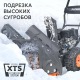 Снегоуборщик Patriot PS 603 в Великом Новгороде