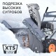 Снегоуборщик Patriot PS 707 в Великом Новгороде