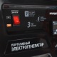 Бензогенератор Patriot GP 3810L 2.8 кВт в Великом Новгороде