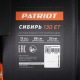 Снегоуборщик гусеничный Patriot Сибирь 130CET в Великом Новгороде