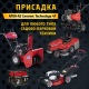 Присадка в масло керамическая APEK-AS Ceramic Technology 4Т для садово-парковой техники в Великом Новгороде