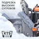 Снегоуборщик гусеничный Patriot Сибирь 110ET в Великом Новгороде
